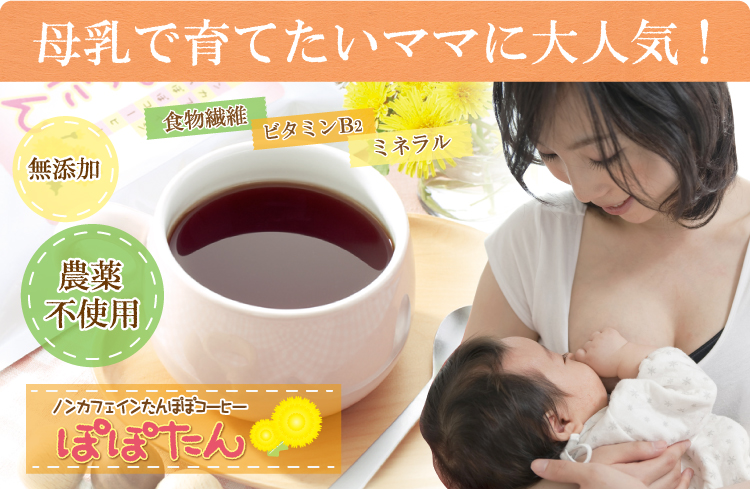 赤ちゃんとの大切な絆だから母乳で育てたい!!