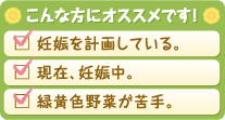こんな方にオススメです!