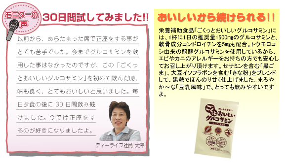 召し上がり方　こだわりの素材