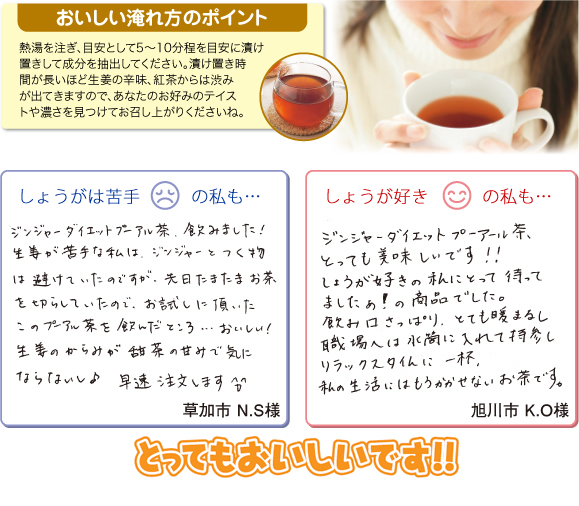 メタボメ茶(ダイエットプーアール茶・烏龍茶・黒豆茶・杜仲茶)