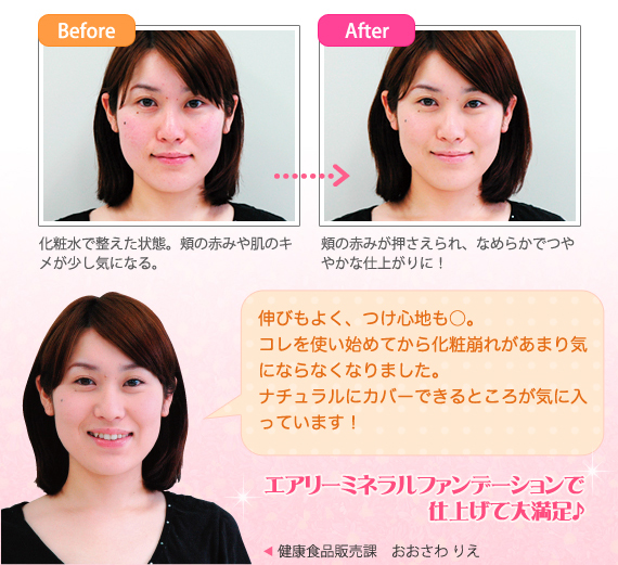 ダブルの働きかけが冬の素肌を凛と輝かせる!