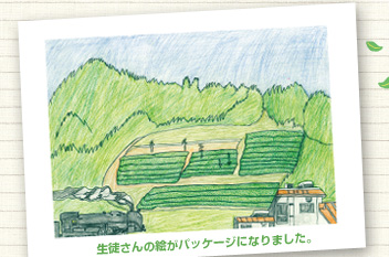 生徒さん絵がパッケージになりました。