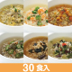 マンナンぞうすい３０食入
