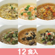 マンナンぞうすい１２食入