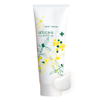 ぼたにかるハンドクリーム Cプラス