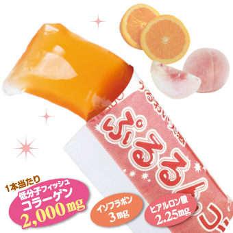 ぷるるんコラーゲンゼリー ピーチ&オレンジ味30本入