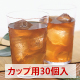 メタボメ茶