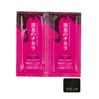 178)黒茶のチカラ(ブラック)お試し2包