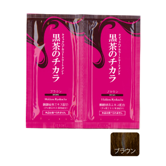 179)黒茶のチカラ(ブラウン)お試し2包