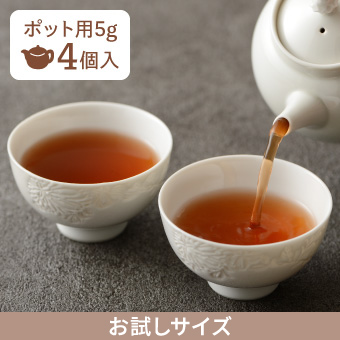 スッキリプーアール茶ポット用４個入