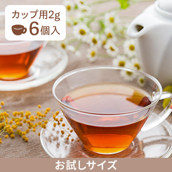 桂林甜茶カップ用６個入