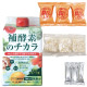 食生活Ｒｅセット