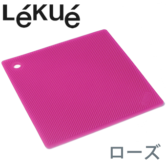 訳あり トリベット&ポットホルダーRos