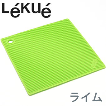 訳あり トリベット&ポットホルダーLim