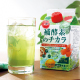 補酵素のチカラ２本セット