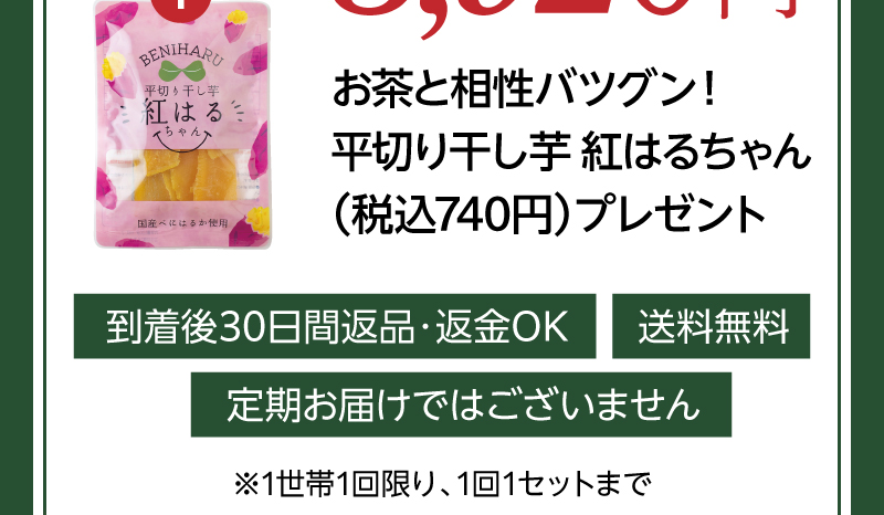 お申込みはコチラ