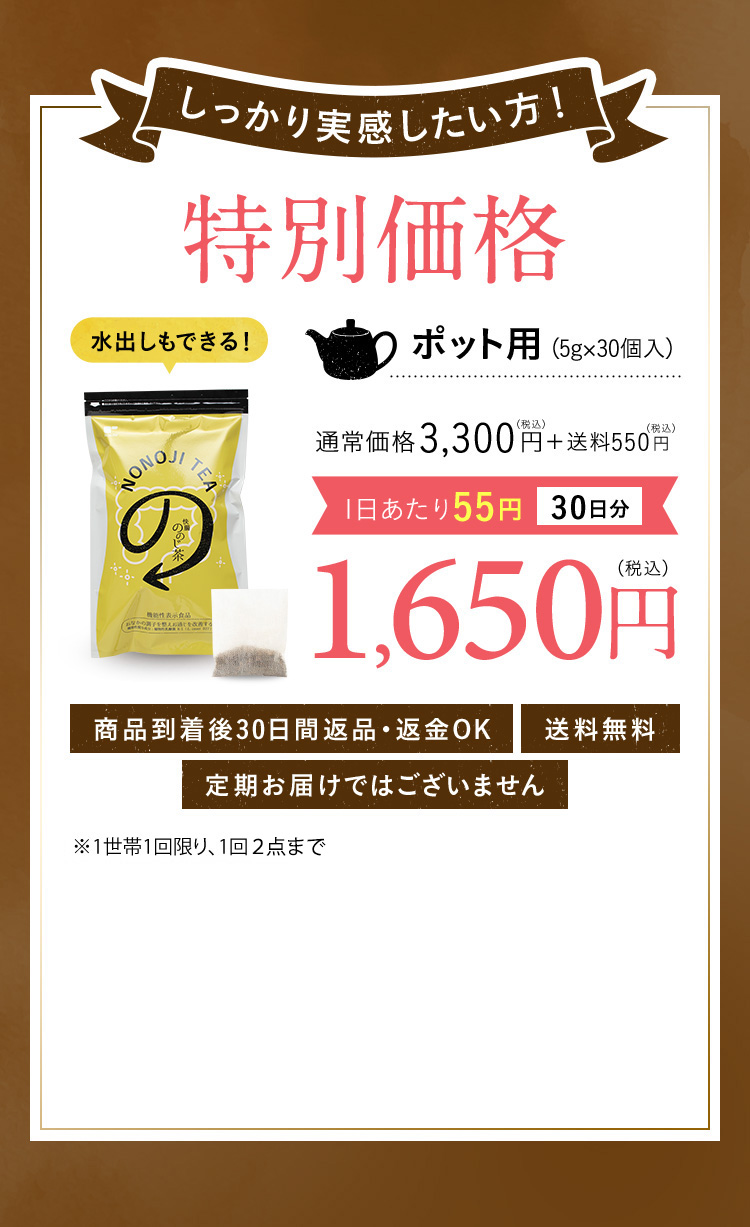 しっかり実感したい方！