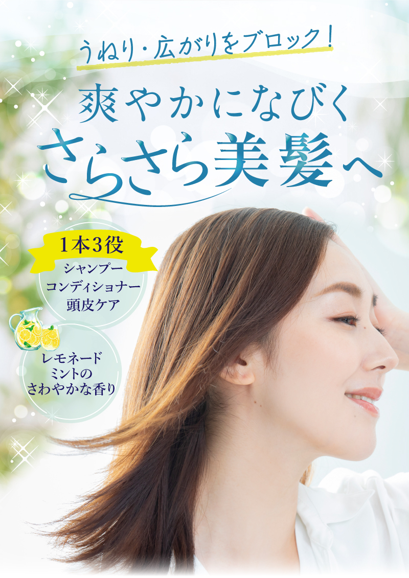 hugm リフレッシュシャンプー2025