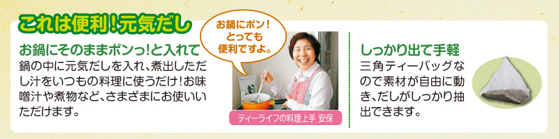 これは便利1元気だし