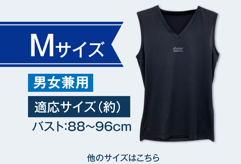 熱放射冷感クールノースリーブインナー（ブラック）Mサイズ