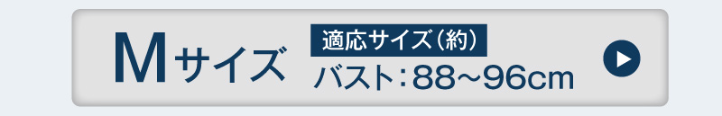 ノースリーブインナー（グレーホワイト）Mサイズ（3枚セット）はこちら