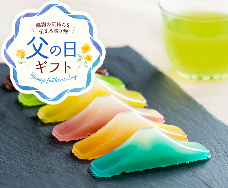 父の日　春吉富士6個入＋まるごとさんかく茶セット