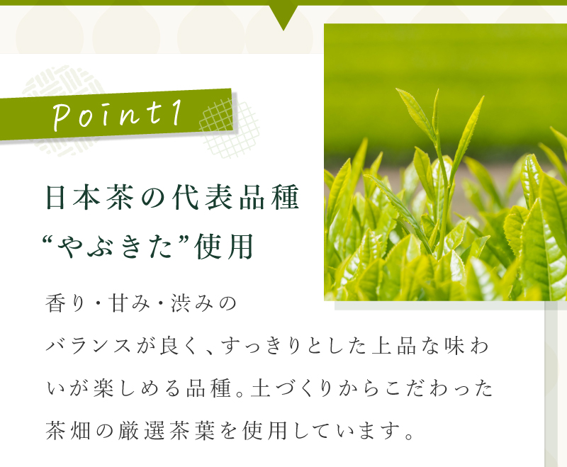 朝市の荒茶「香」