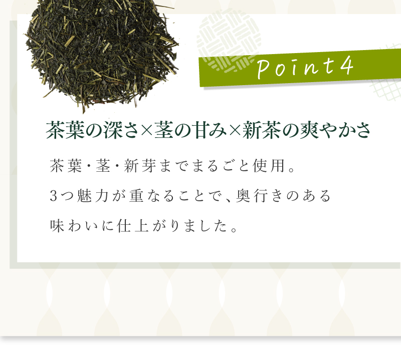 朝市の荒茶「香」