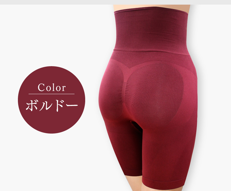BRAVOホットシェイプガードル（カラー：ボルドー）