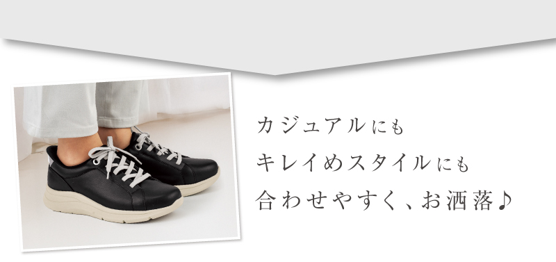 カジュアルにもキレイめスタイルにも合わせやすく、お洒落♪