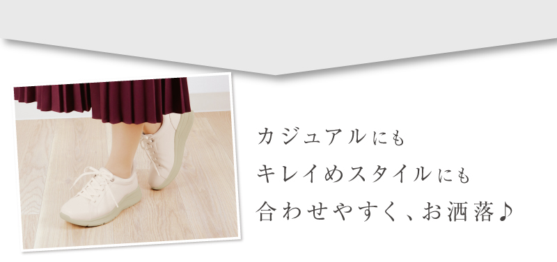 カジュアルにもキレイめスタイルにも合わせやすく、お洒落♪