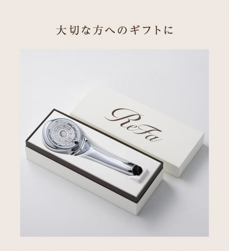 大切な方へのギフトに