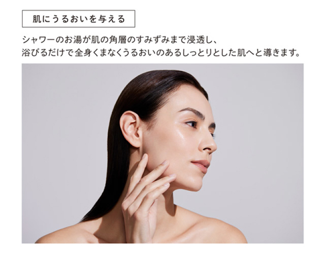 肌にうるおいを与える