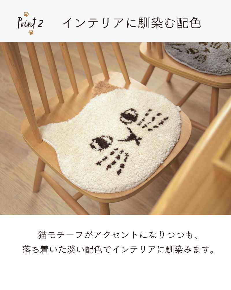 Point2：インテリアに馴染む、落ち着いた淡い配色