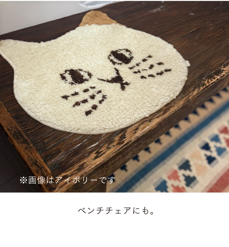 ベンチチェアにも