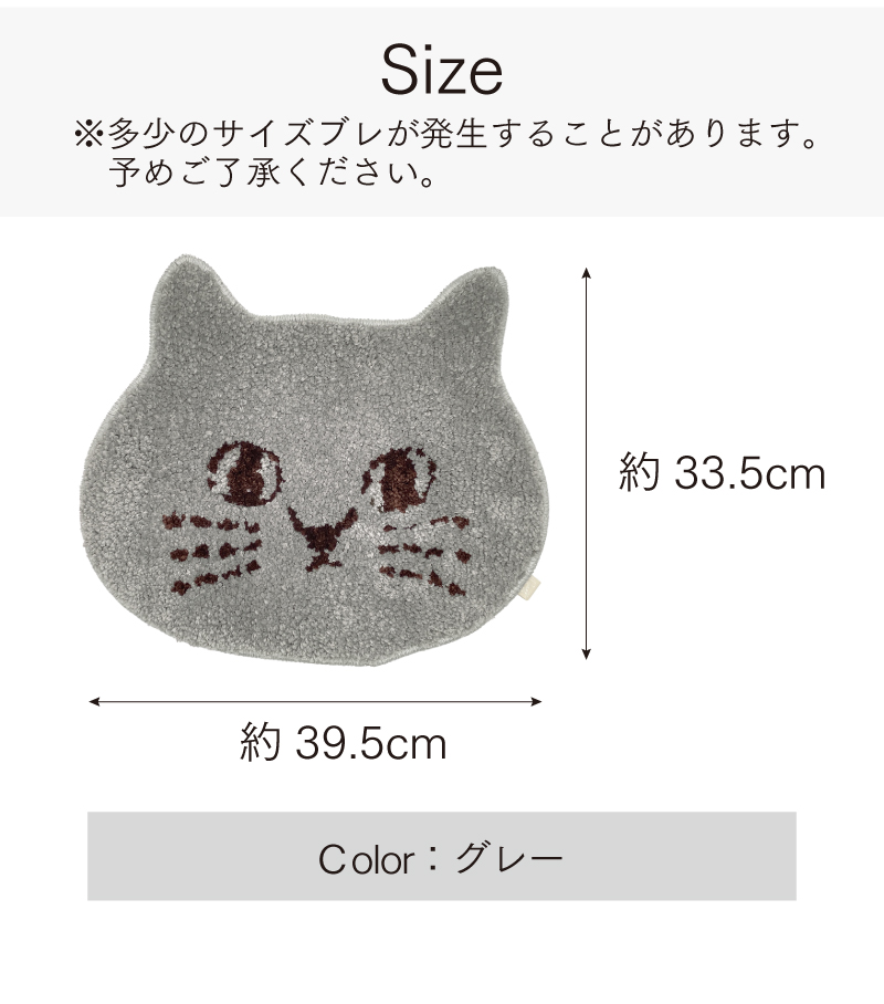 サイズ（※多少のサイズブレが発生することがあります。予めご了承ください。）