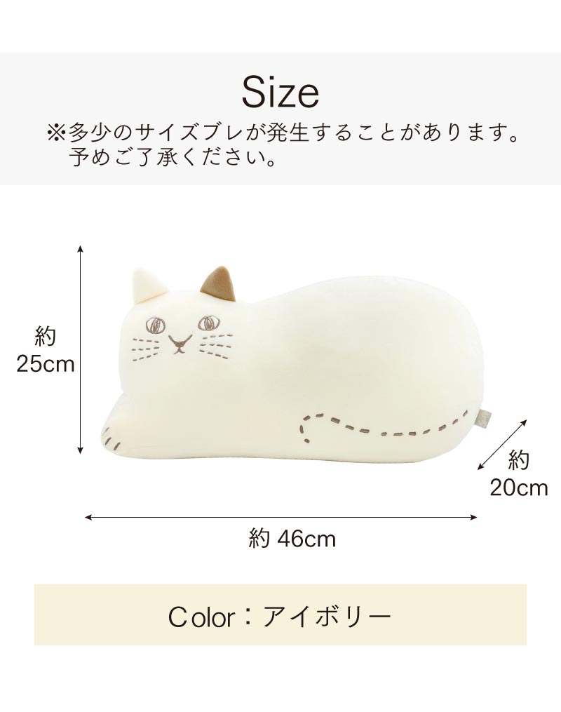 サイズ（※多少のサイズブレが発生することがあります。予めご了承ください。）