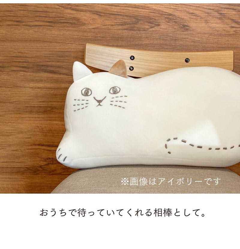 おうちで待っていてくれる相棒として