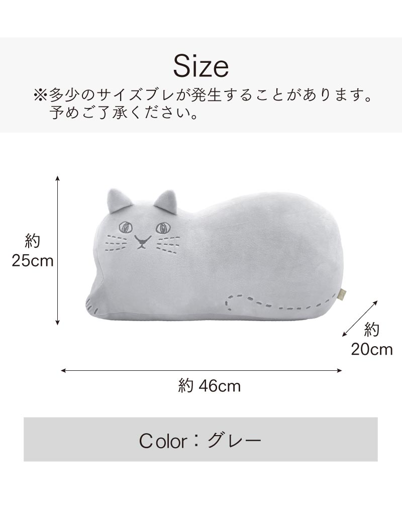 サイズ（※多少のサイズブレが発生することがあります。予めご了承ください。）