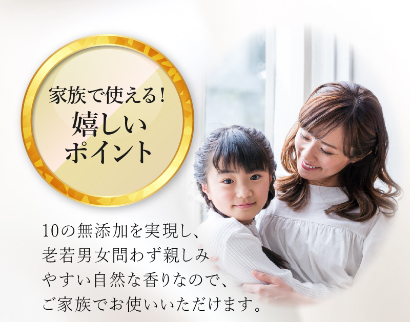 hugm リフレッシュシャンプー 家族で使える！嬉しいポイント