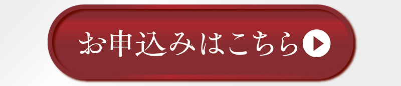 hugm リフレッシュシャンプー お申込みはこちら