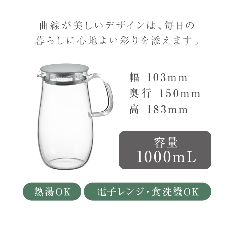 曲線が美しいデザイン