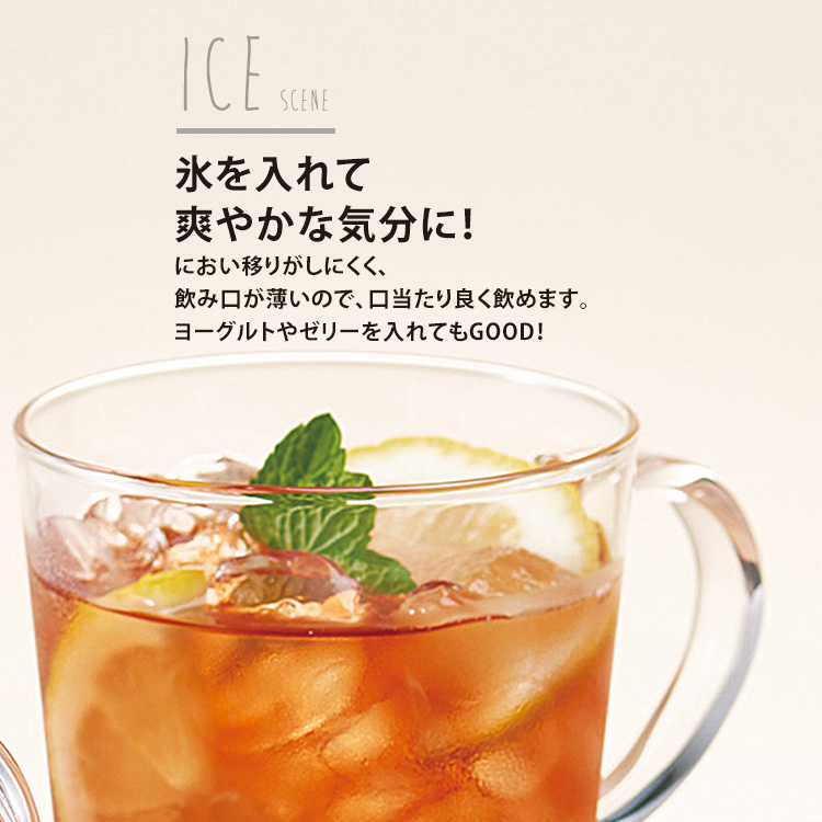 【アイスで】氷を入れて爽やかな気分に！