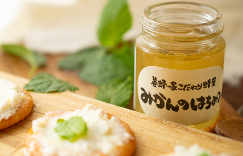 みかんのはちみつ　２個セット