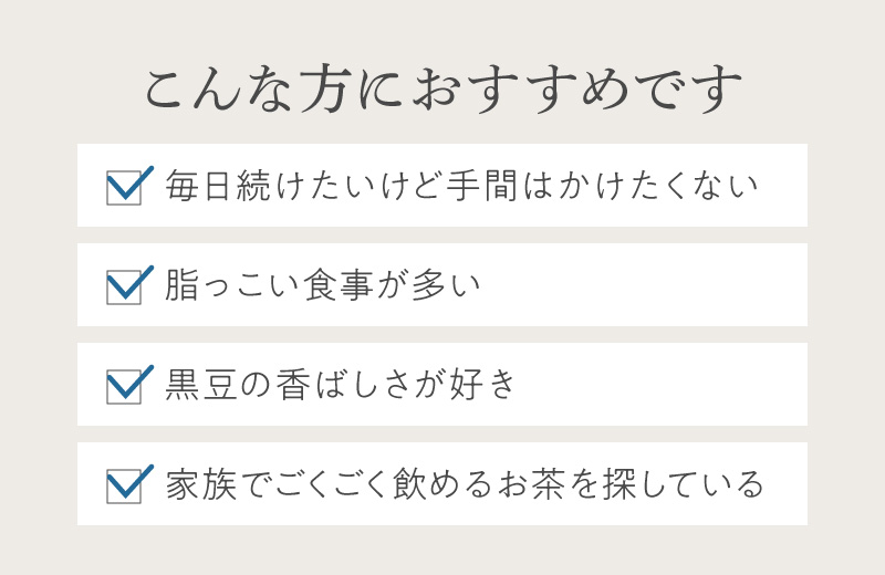 こんな方におすすめです