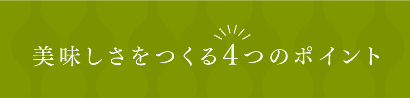 
静岡まるごとさんかく茶