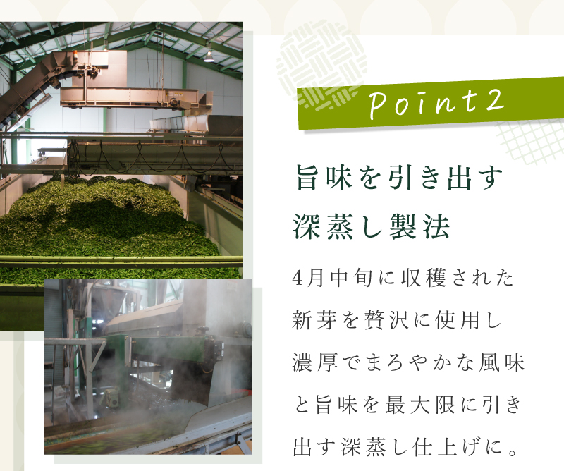 
静岡まるごとさんかく茶