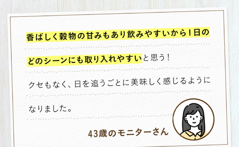 多くのモニターさんから嬉しい声が続々