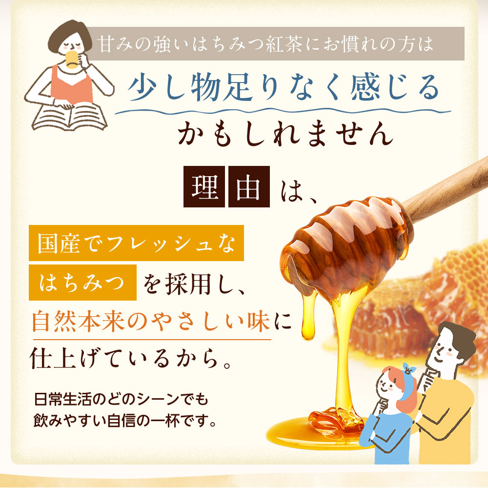 日常生活のどのシーンでも飲みやすい自信の一杯です