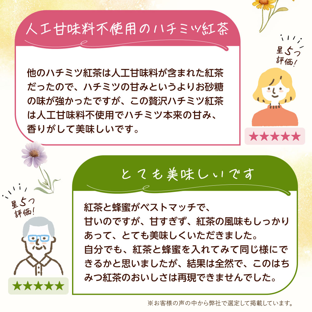 お客様のお声(レビュー)
